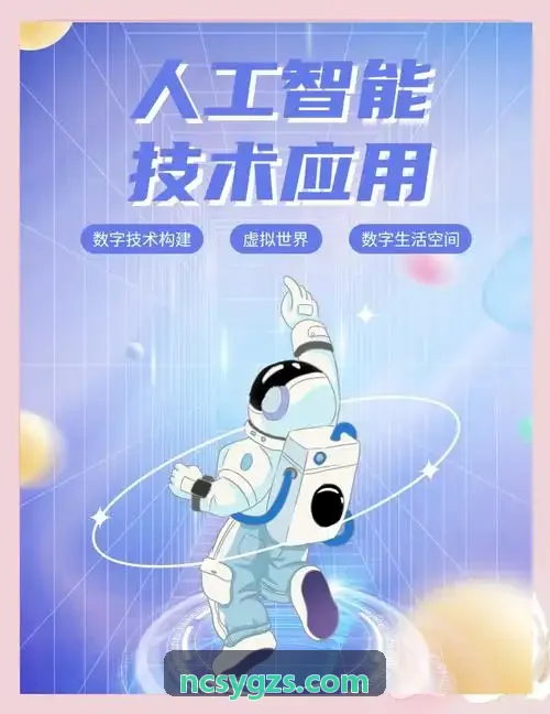 纯电乘用车量产平台底盘J9集团包交付仪式